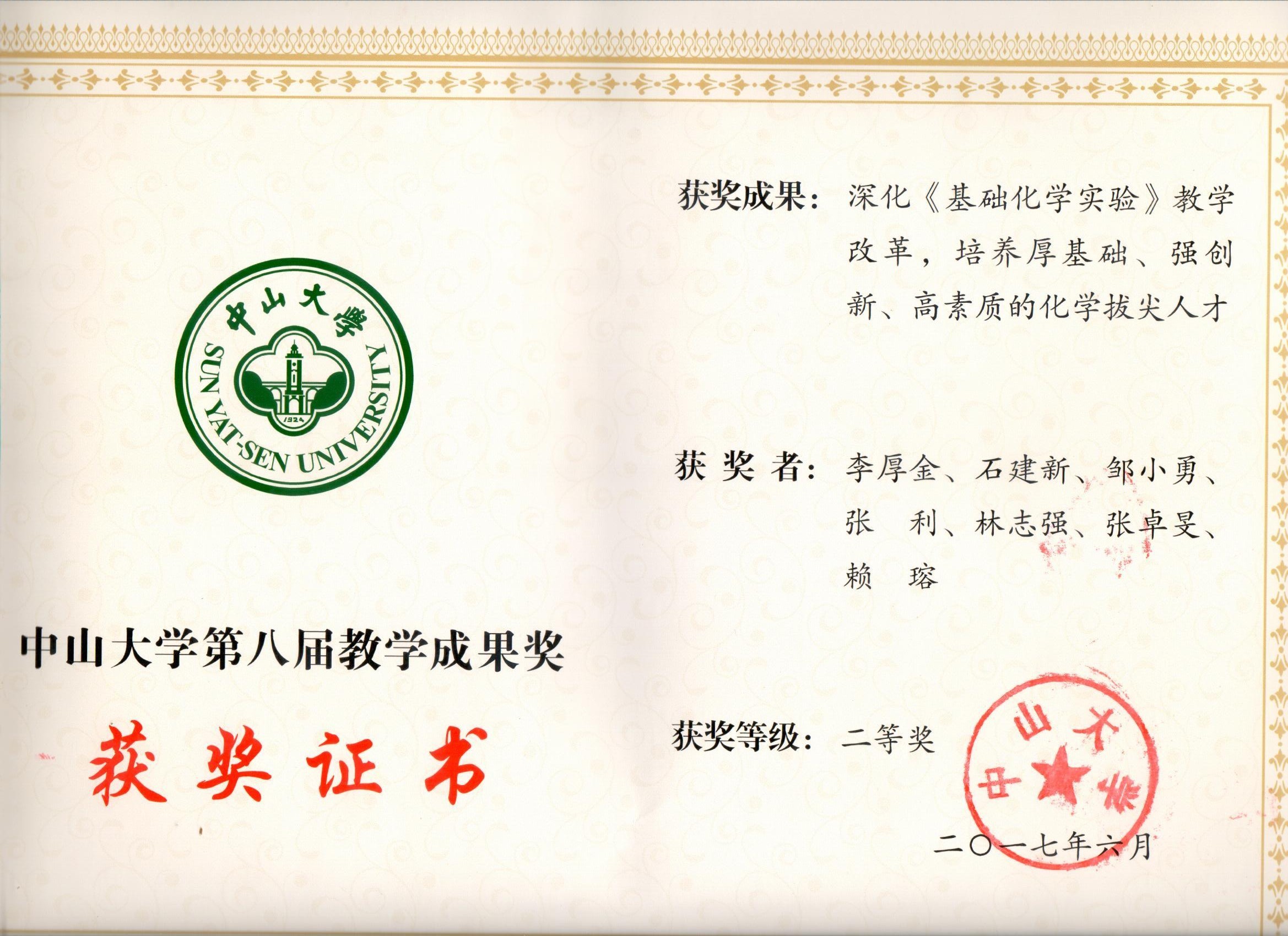 image-20230608112139-10